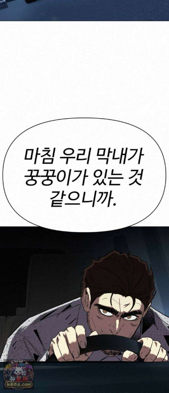 오브차카 024 95