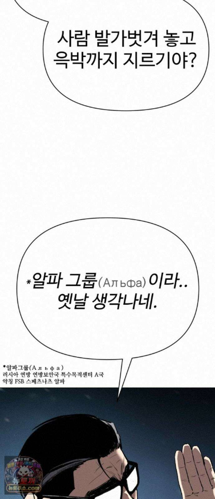 오브차카 024 98