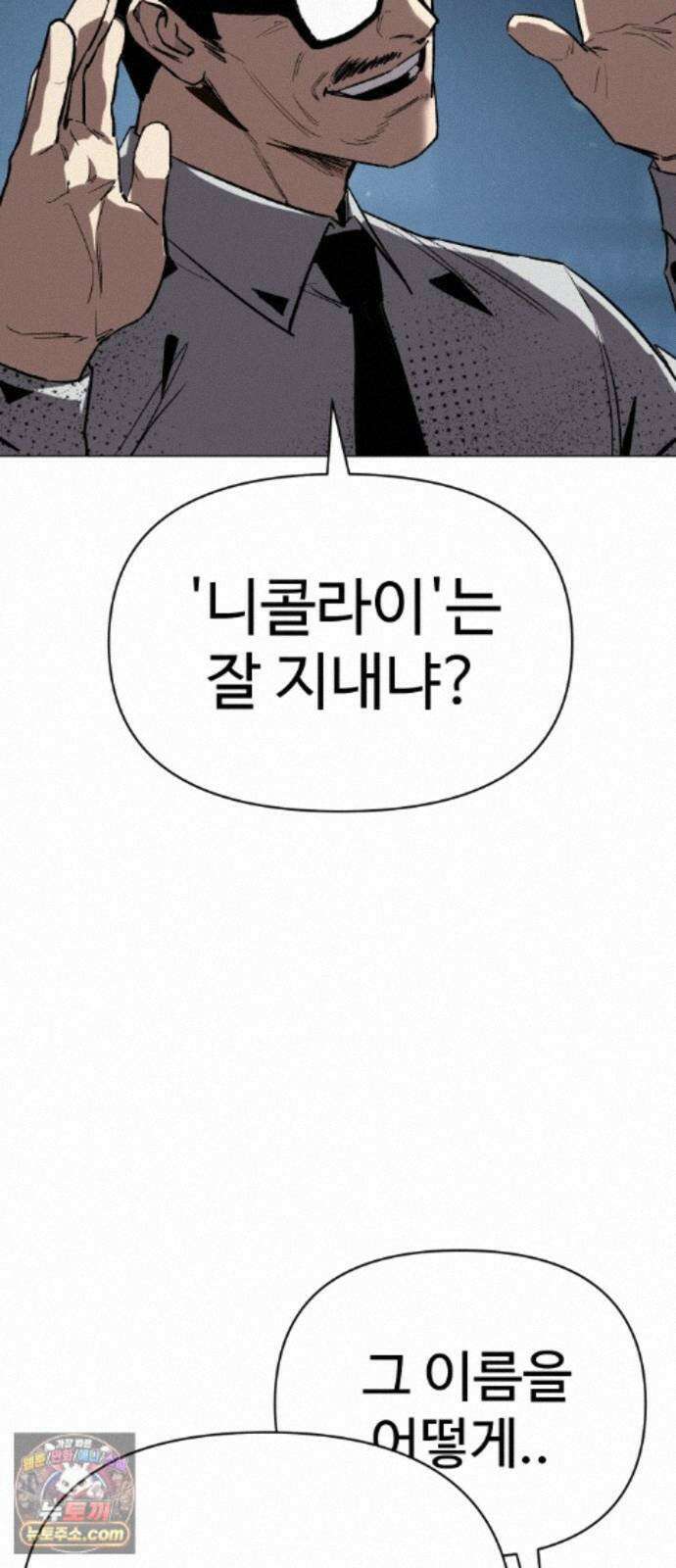 오브차카 024 99