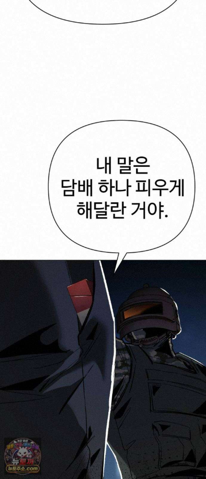 오브차카 024 101