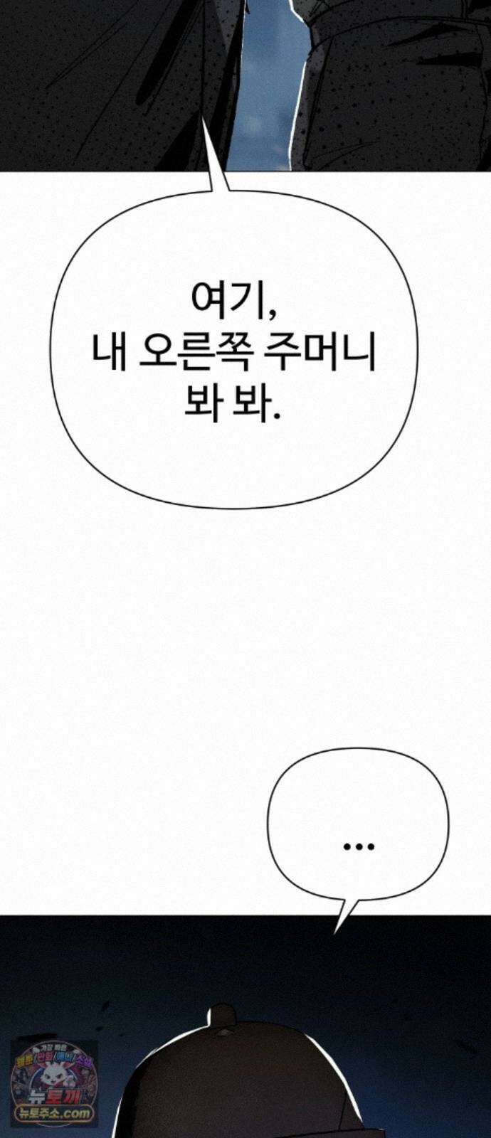 오브차카 024 102