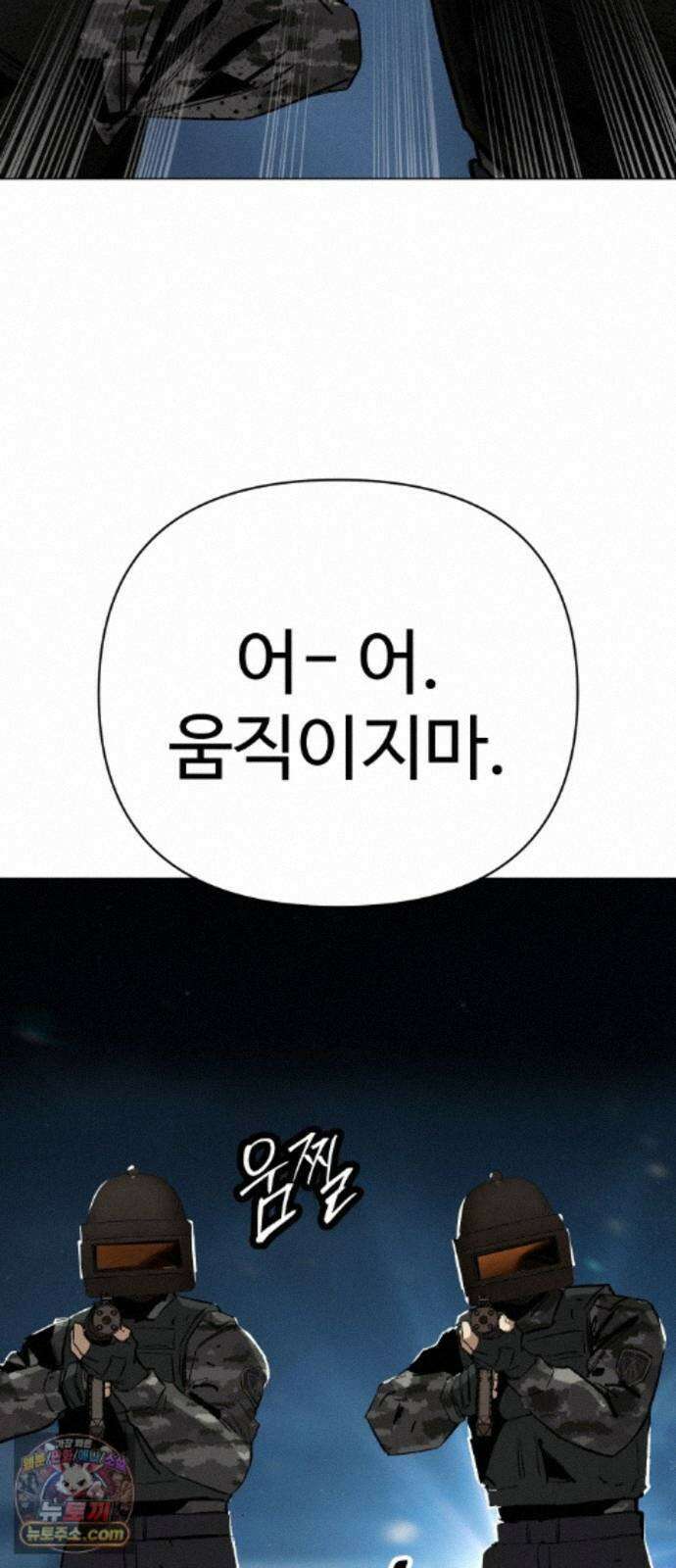 오브차카 024 106