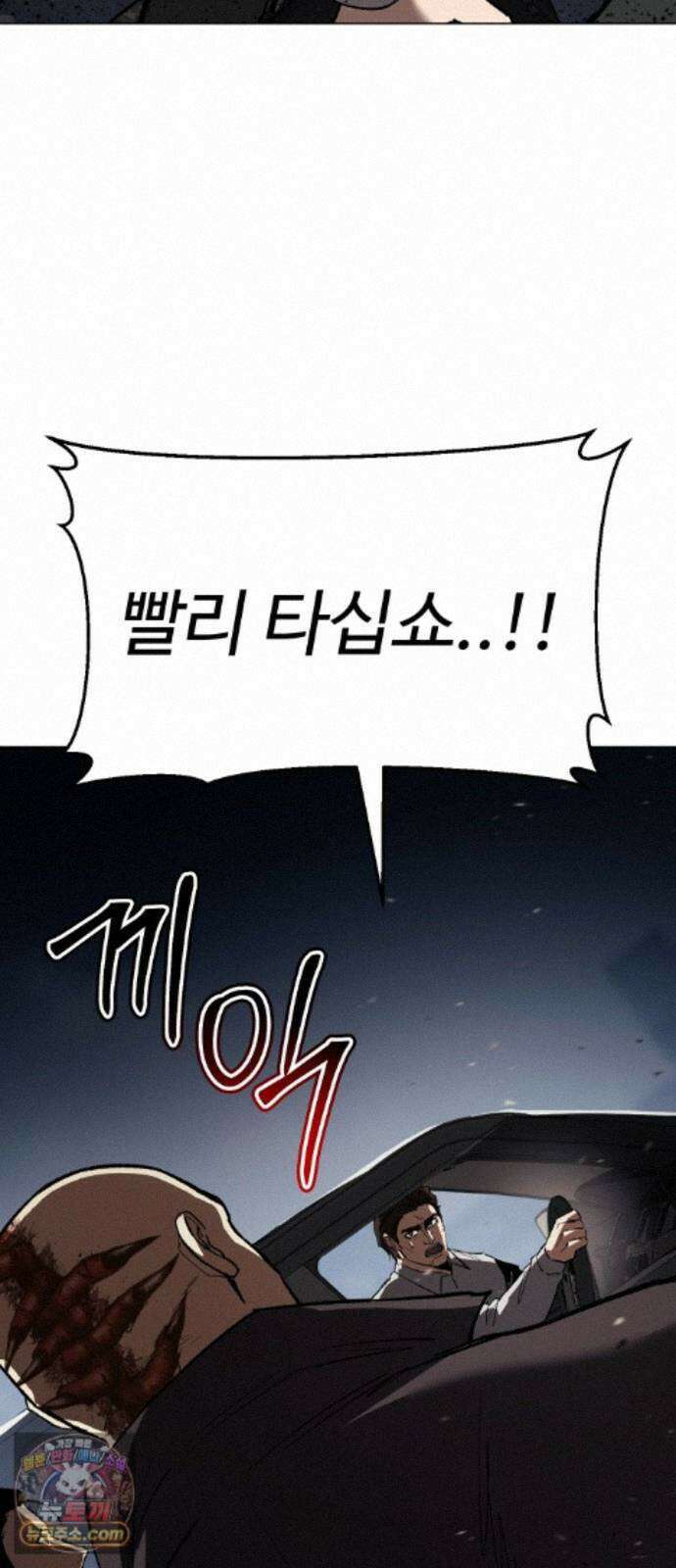 오브차카 024 110