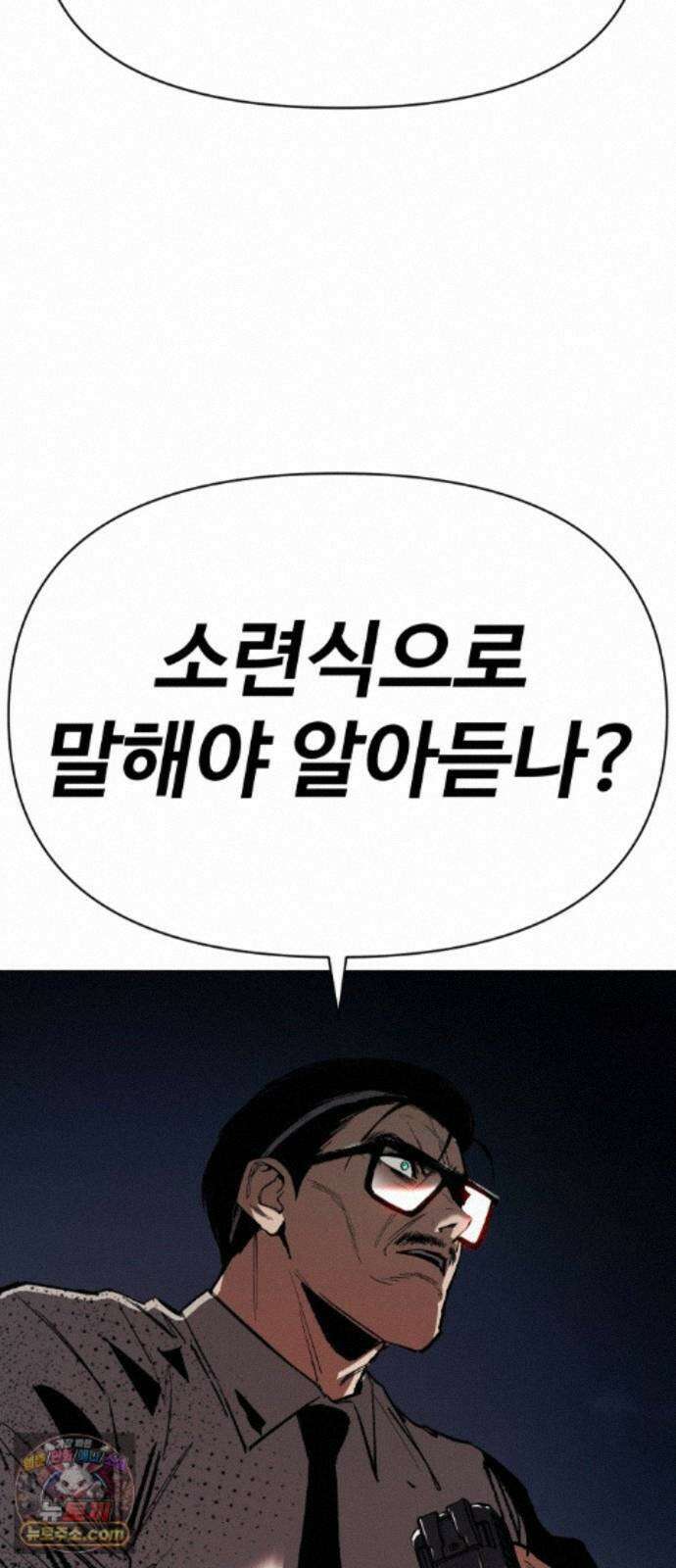 오브차카 024 113
