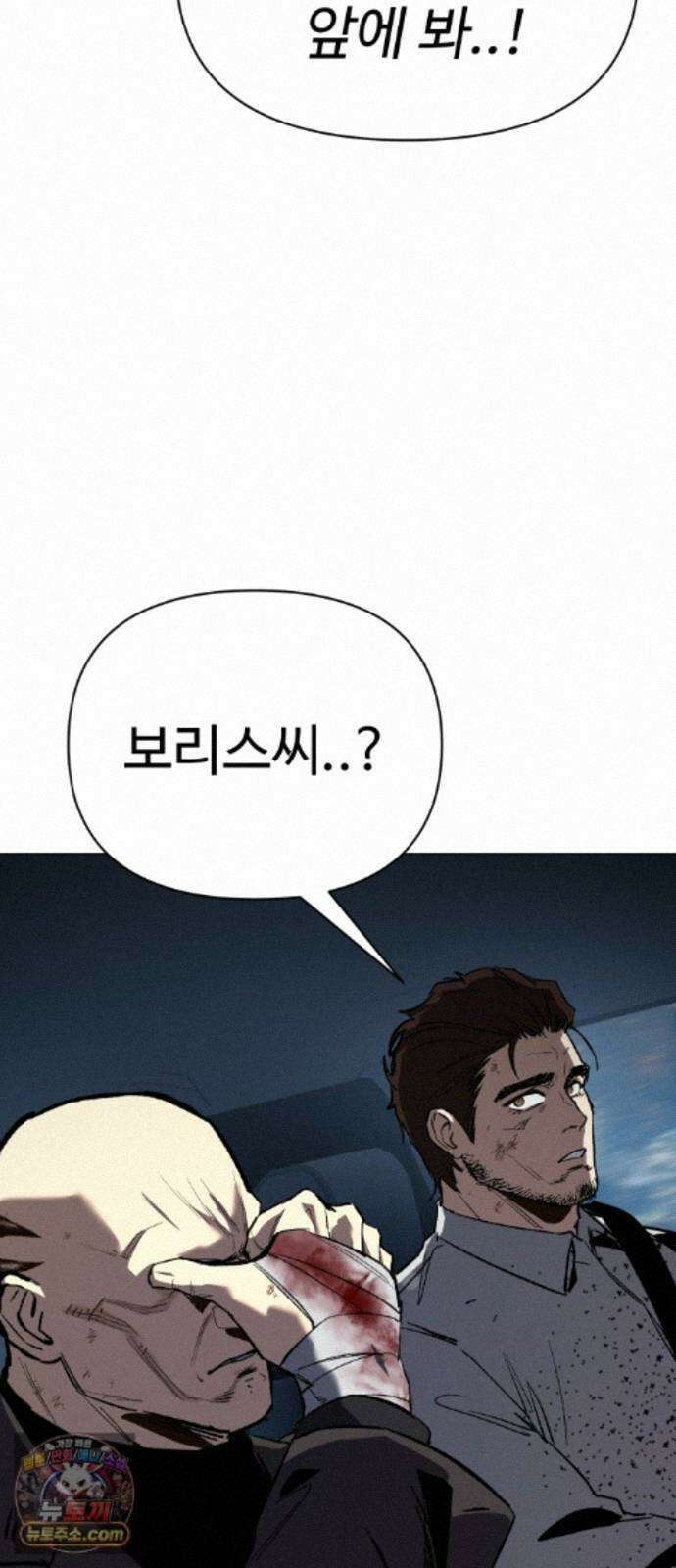 오브차카 024 117