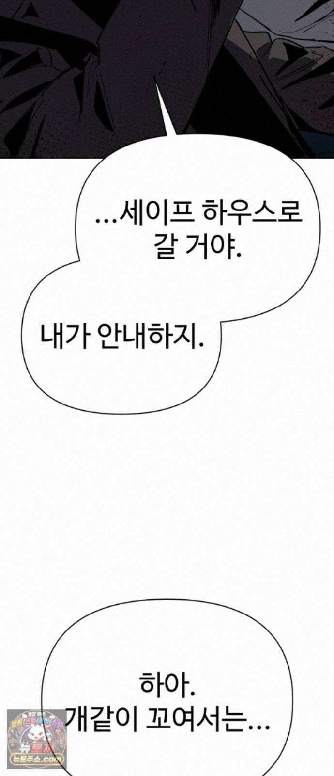 오브차카 024 118
