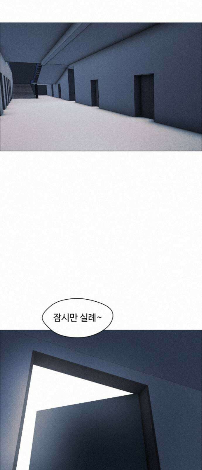 어글리후드 368． 가면 4