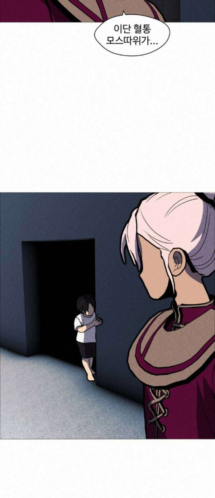 어글리후드 368． 가면 20
