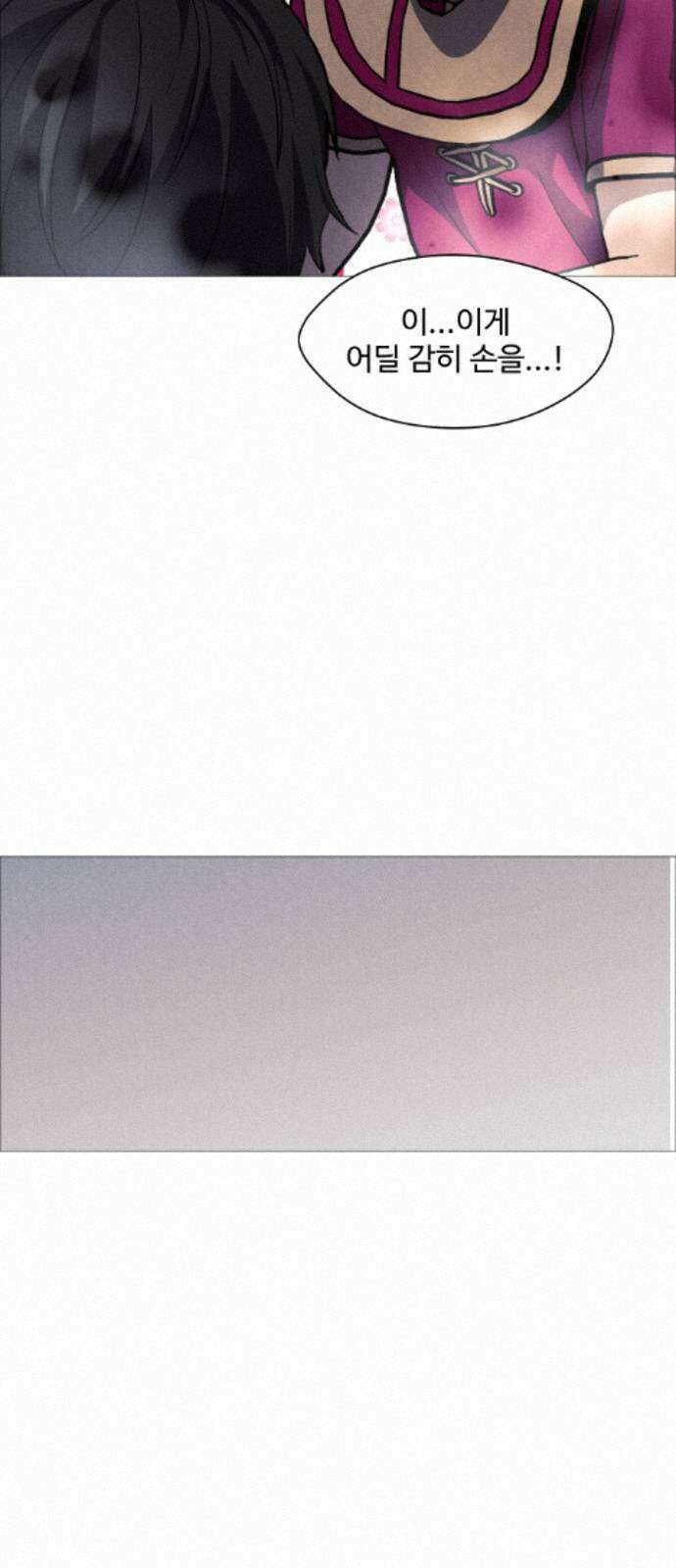 어글리후드 368． 가면 28