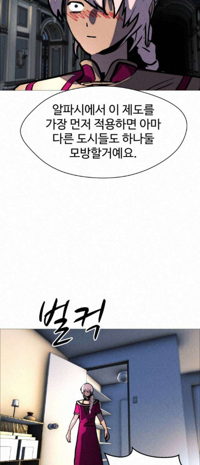 어글리후드 368． 가면 64