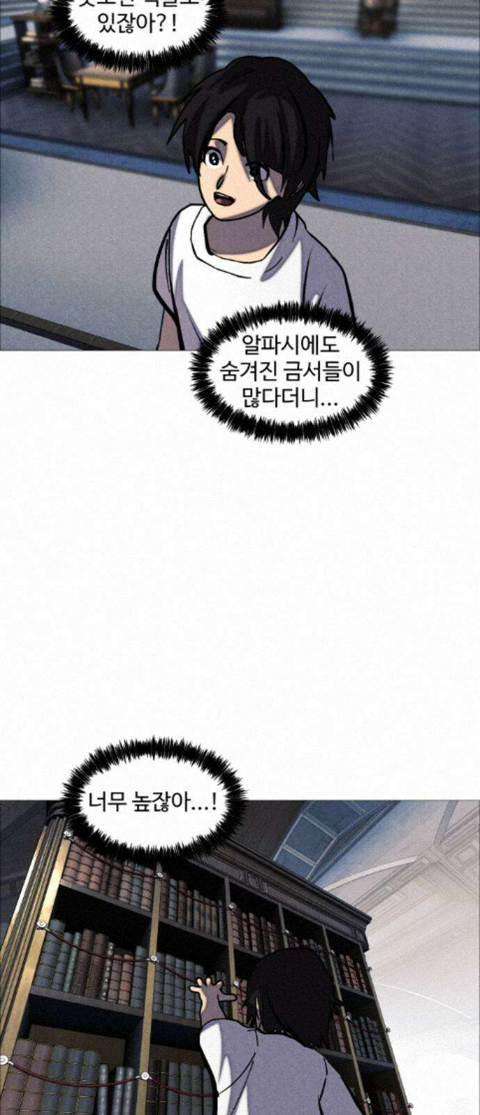 어글리후드 368． 가면 68