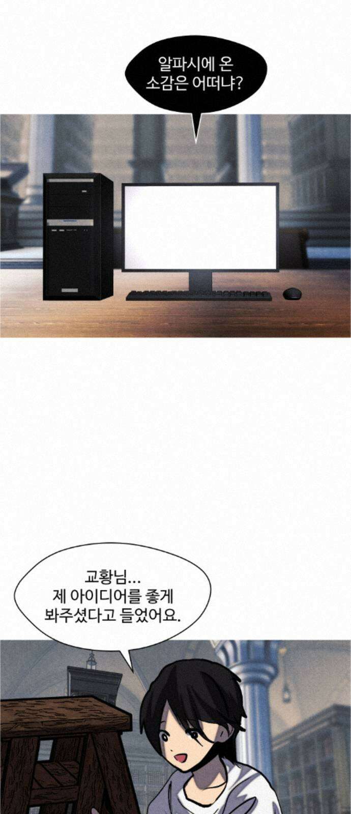 어글리후드 368． 가면 70