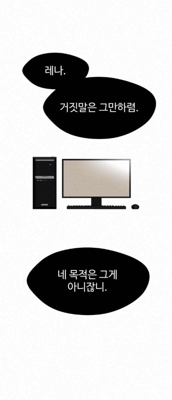 어글리후드 368． 가면 72