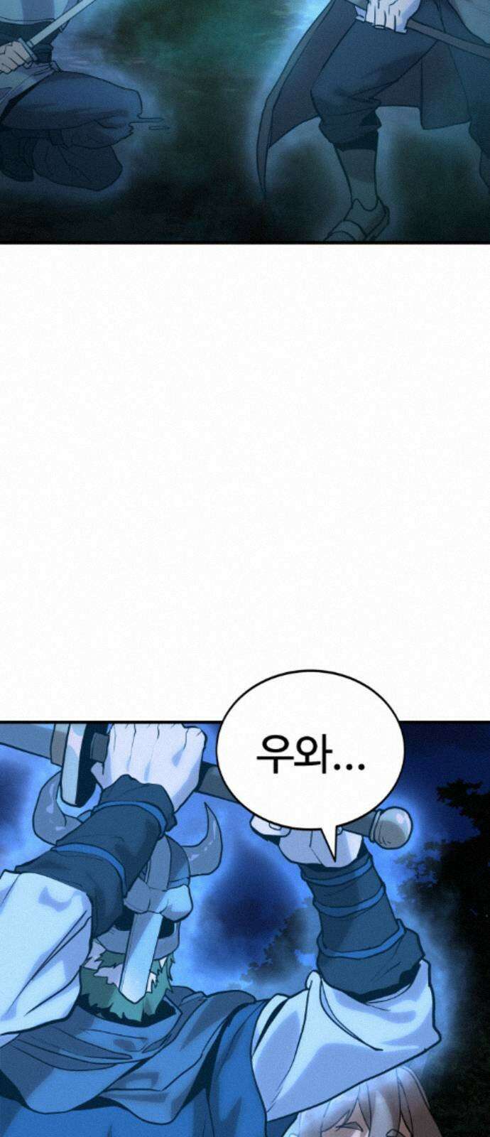 장인의 거리 16． 이 땅의 시간들 2