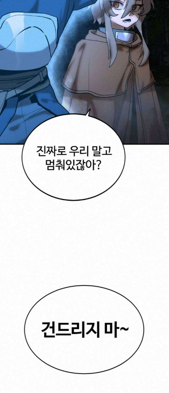 장인의 거리 16． 이 땅의 시간들 3