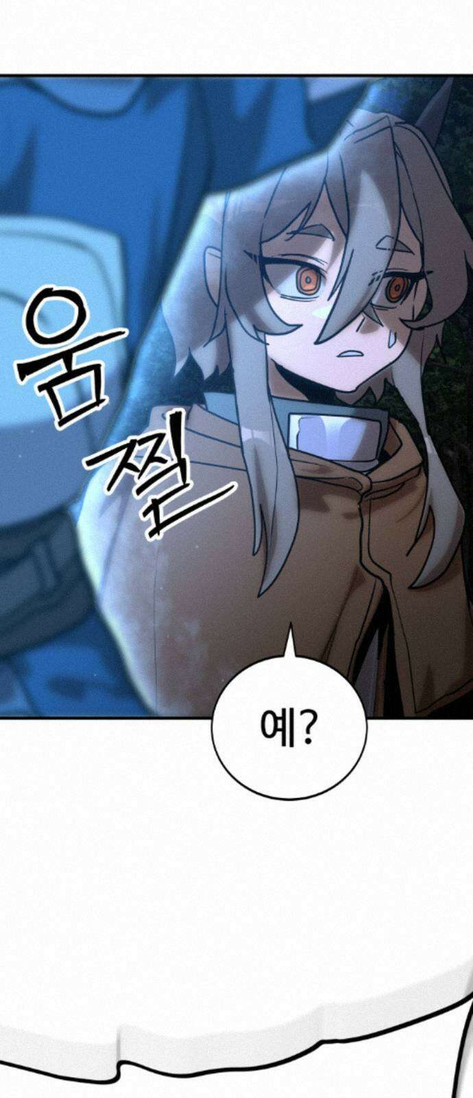 장인의 거리 16． 이 땅의 시간들 4