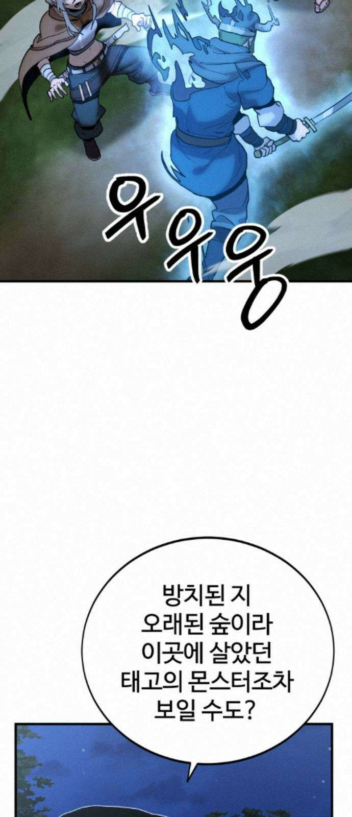 장인의 거리 16． 이 땅의 시간들 7