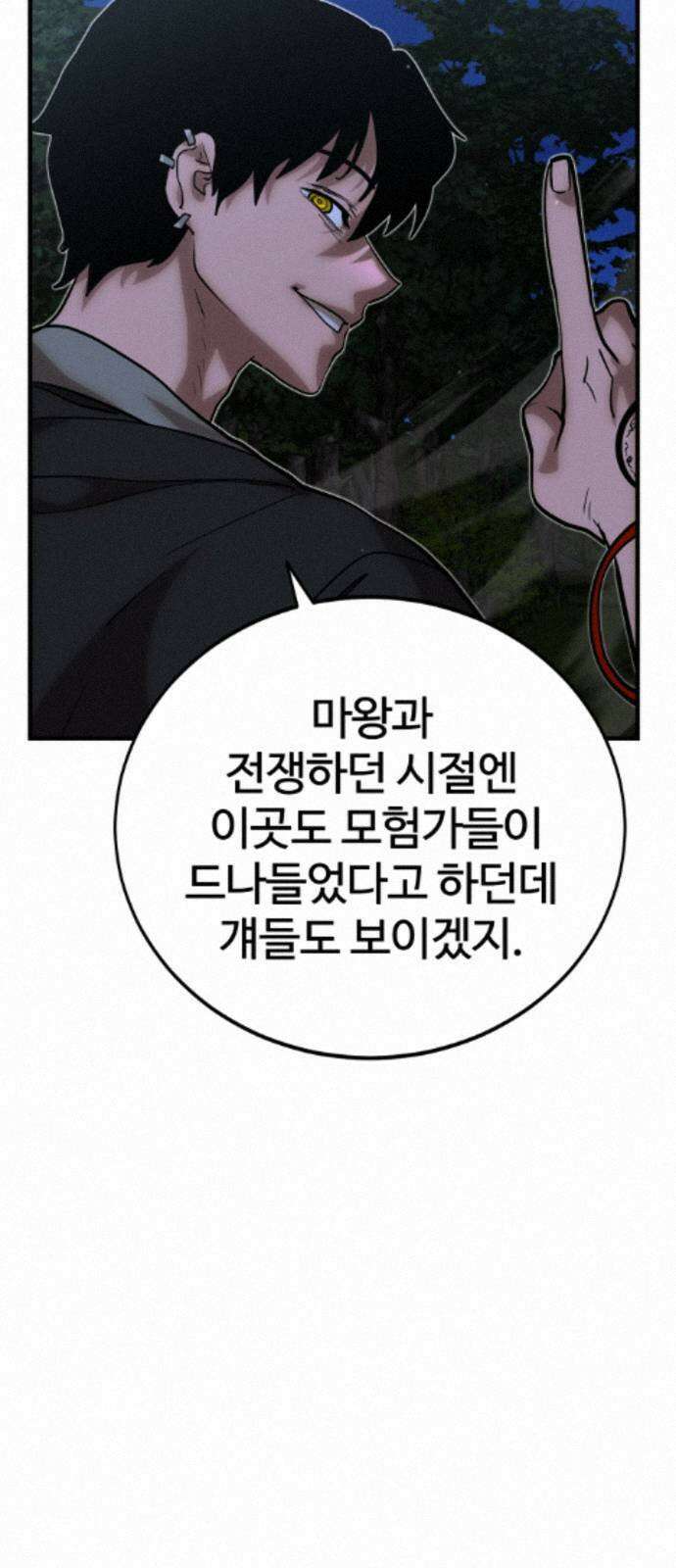 장인의 거리 16． 이 땅의 시간들 8