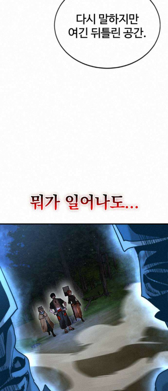 장인의 거리 16． 이 땅의 시간들 11