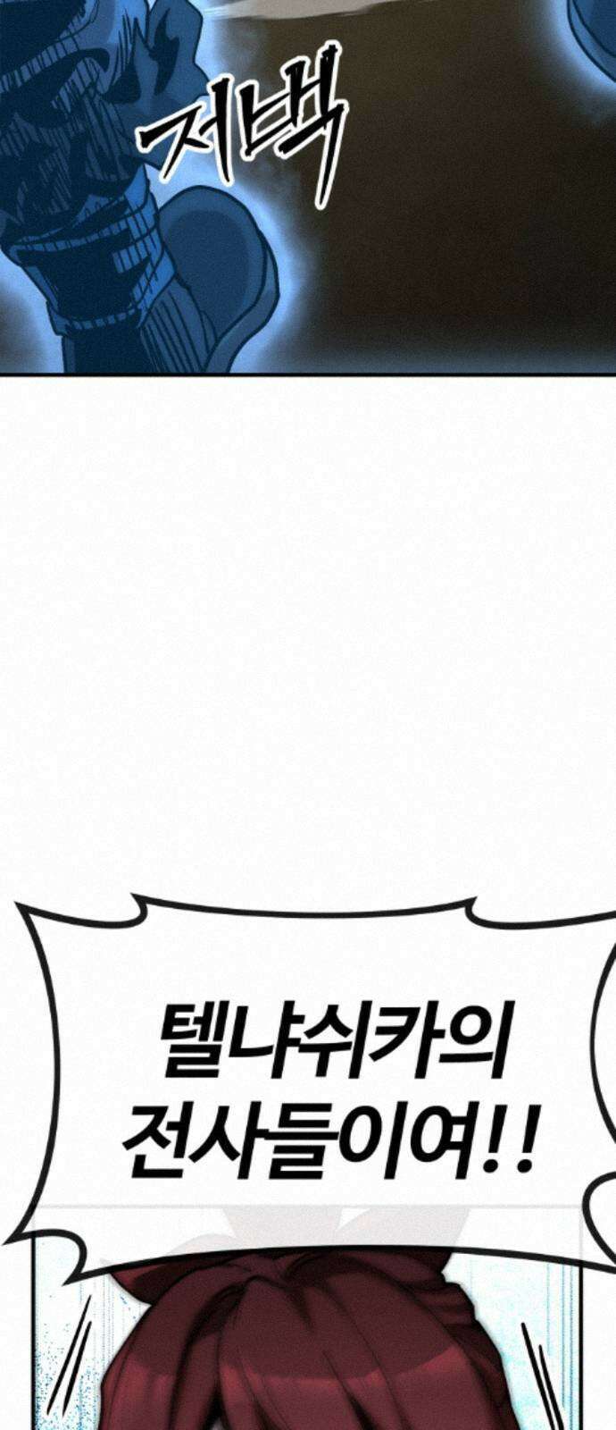 장인의 거리 16． 이 땅의 시간들 12