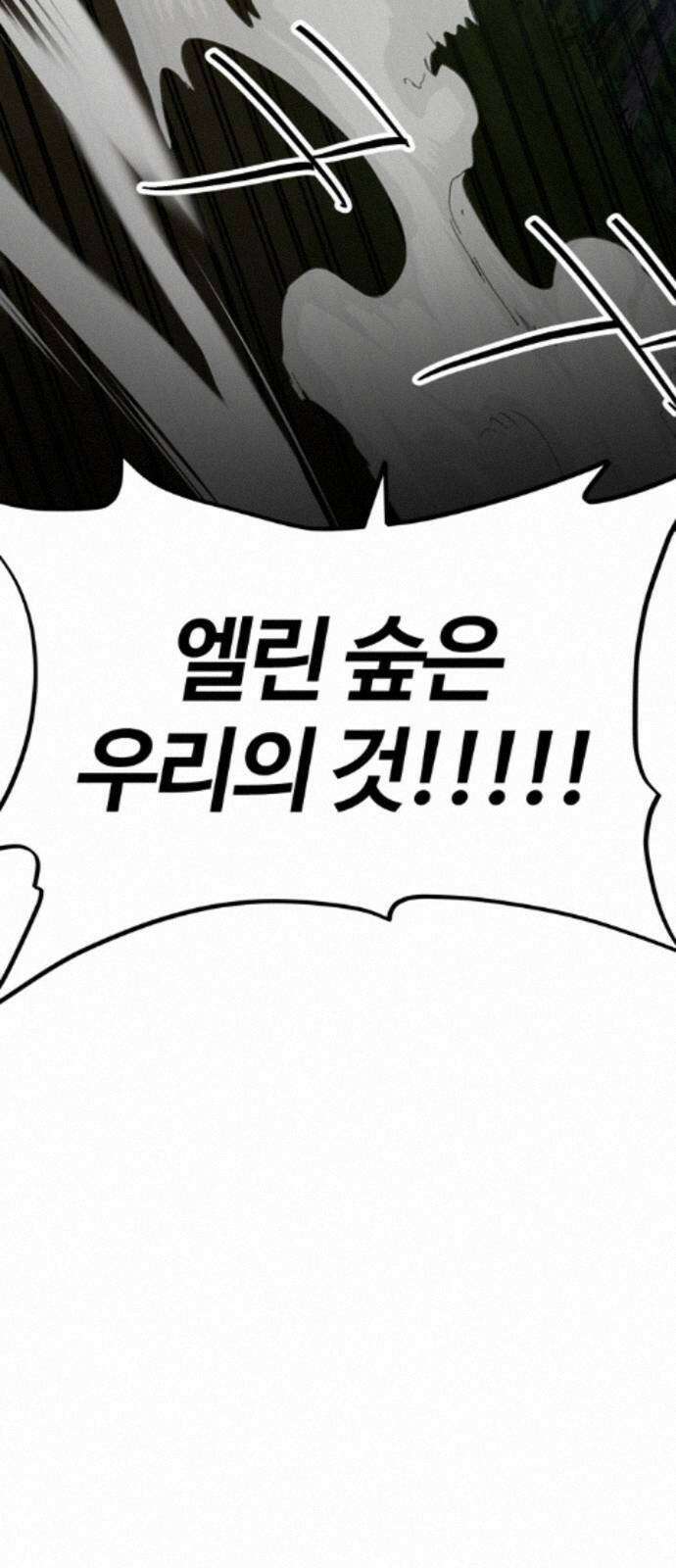 장인의 거리 16． 이 땅의 시간들 15