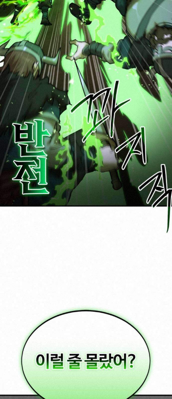 장인의 거리 16． 이 땅의 시간들 21
