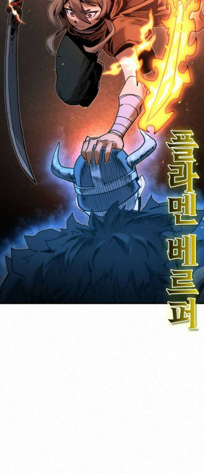 장인의 거리 16． 이 땅의 시간들 29
