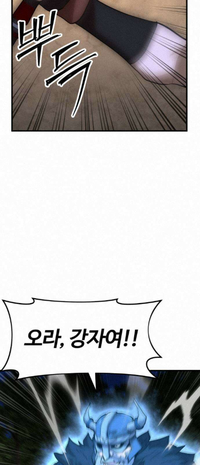 장인의 거리 16． 이 땅의 시간들 33