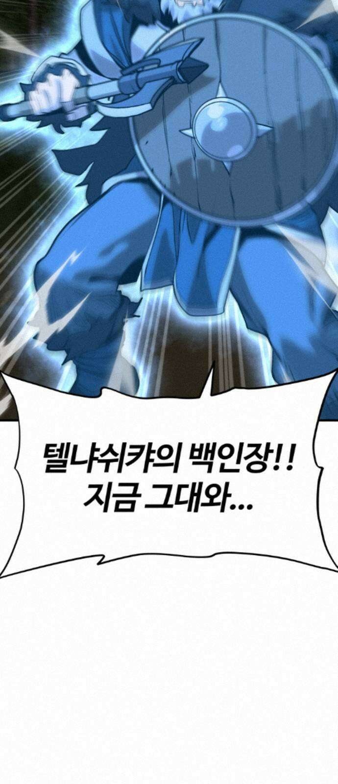 장인의 거리 16． 이 땅의 시간들 34