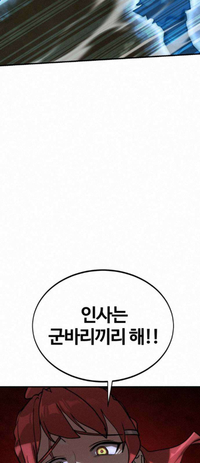 장인의 거리 16． 이 땅의 시간들 37
