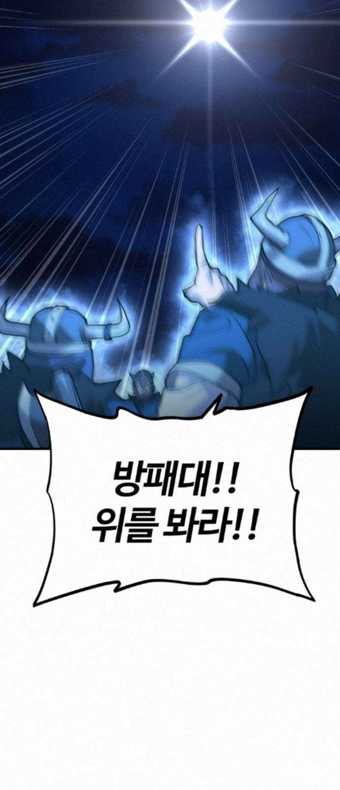 장인의 거리 16． 이 땅의 시간들 48