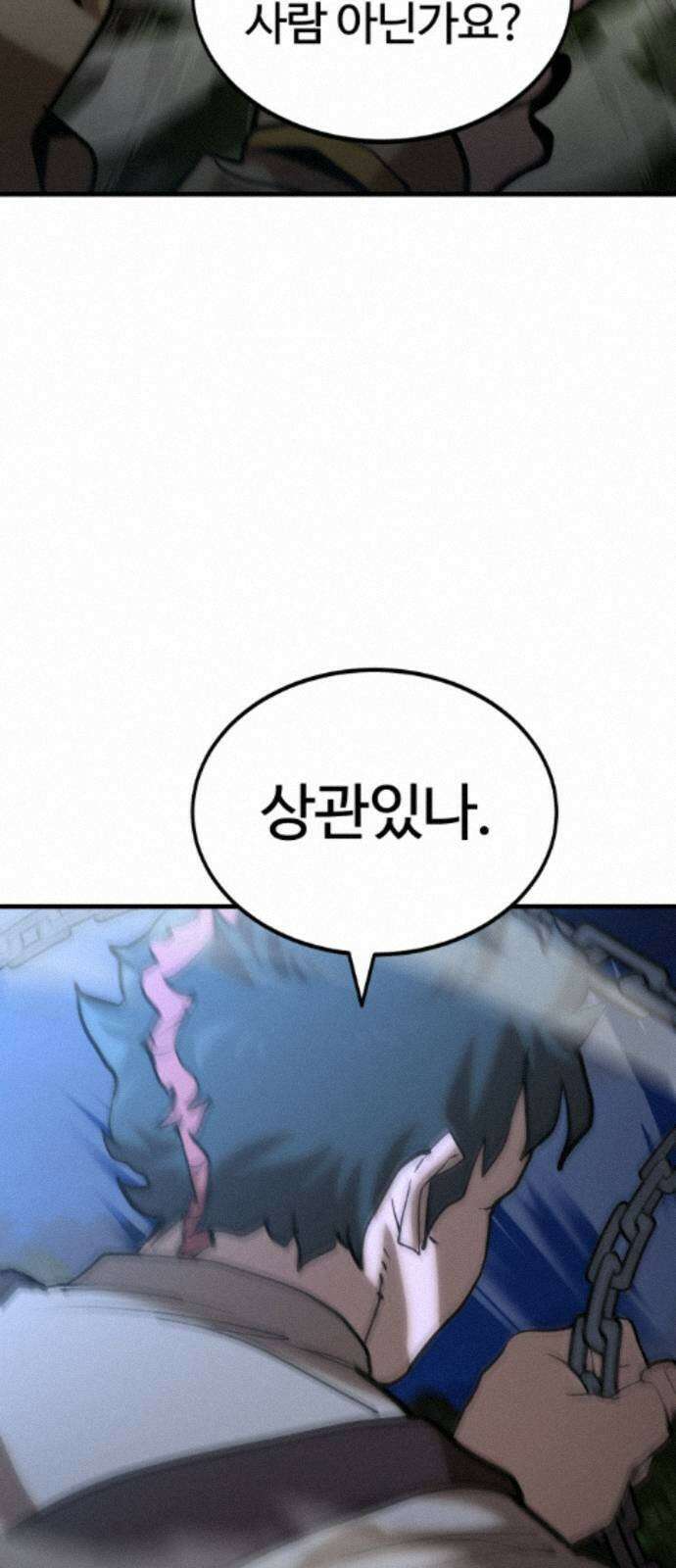 장인의 거리 16． 이 땅의 시간들 50