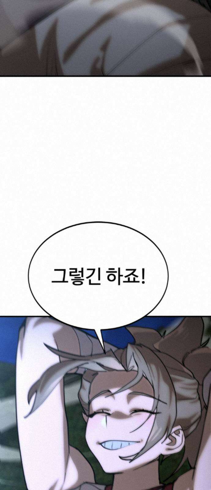 장인의 거리 16． 이 땅의 시간들 51