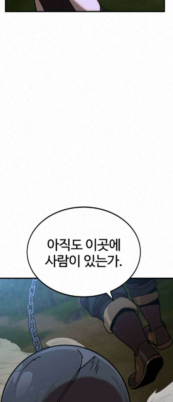 장인의 거리 16． 이 땅의 시간들 64