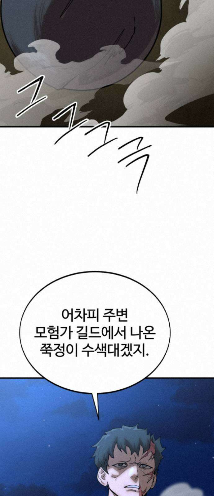 장인의 거리 16． 이 땅의 시간들 65