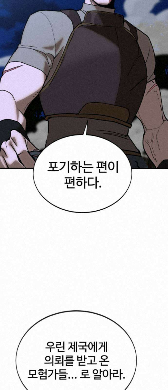 장인의 거리 16． 이 땅의 시간들 66