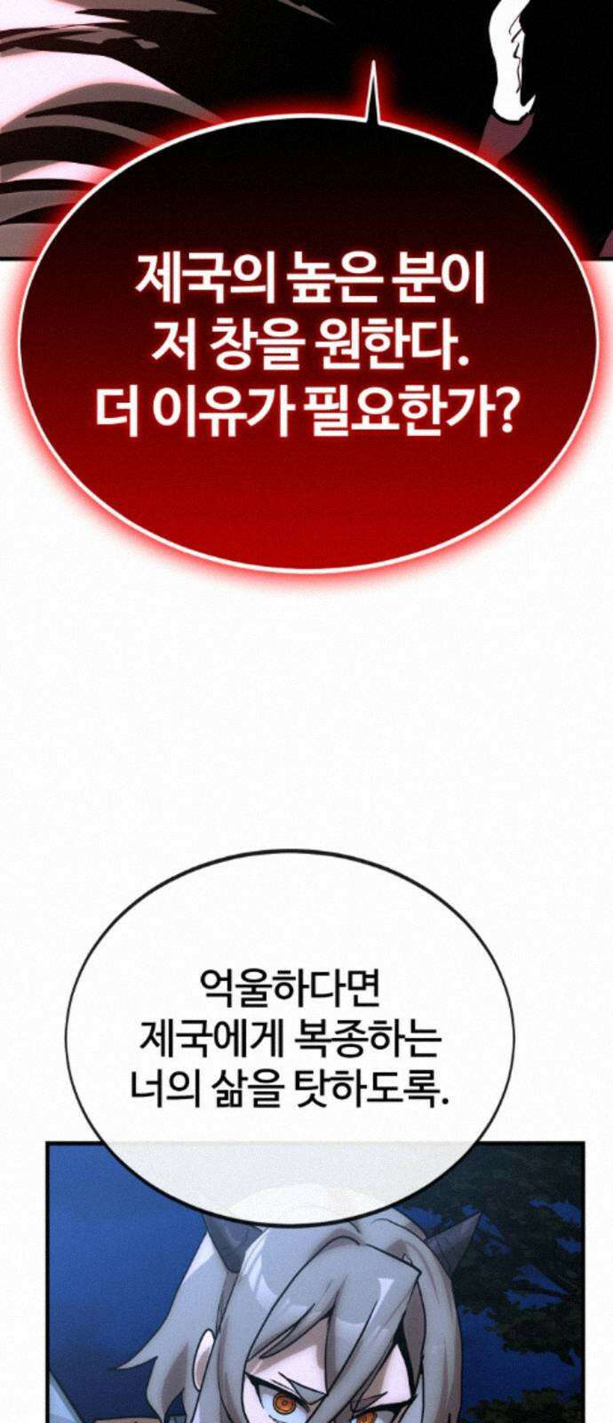 장인의 거리 16． 이 땅의 시간들 71