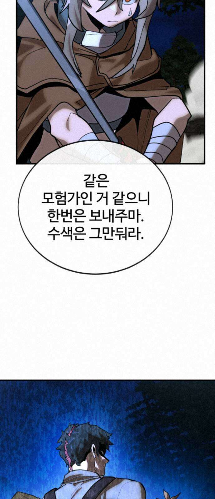 장인의 거리 16． 이 땅의 시간들 72