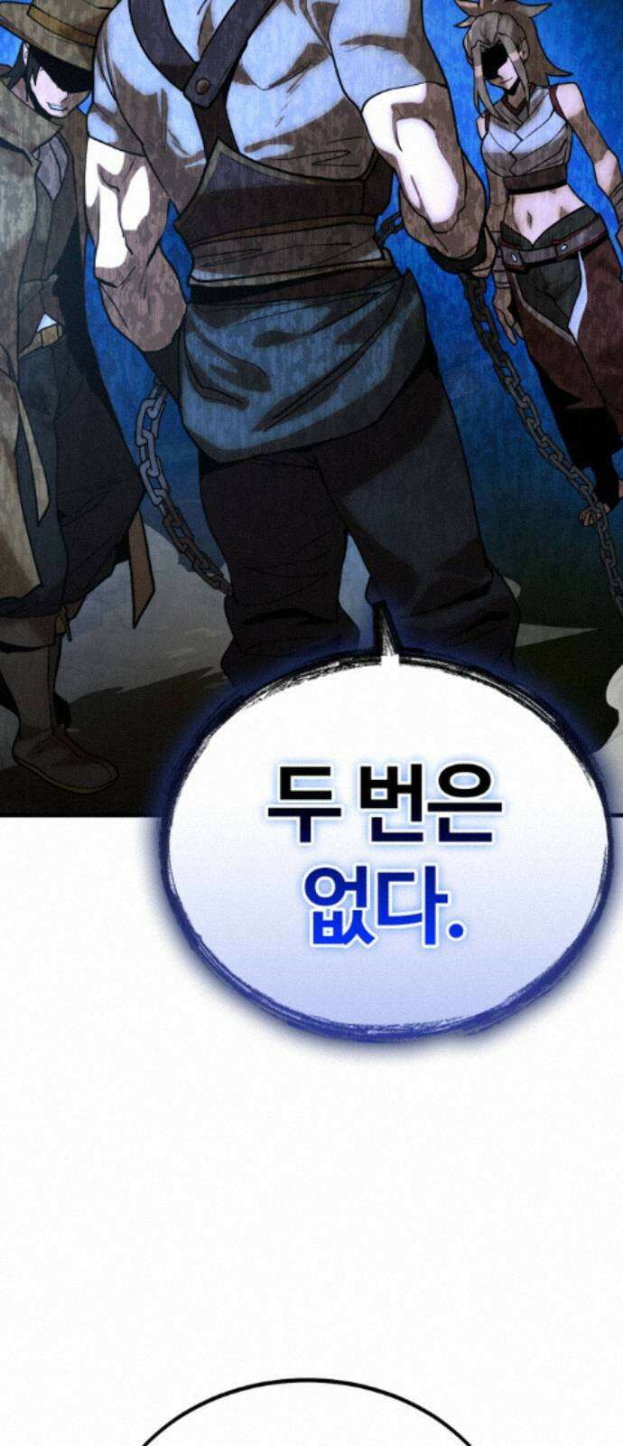 장인의 거리 16． 이 땅의 시간들 73