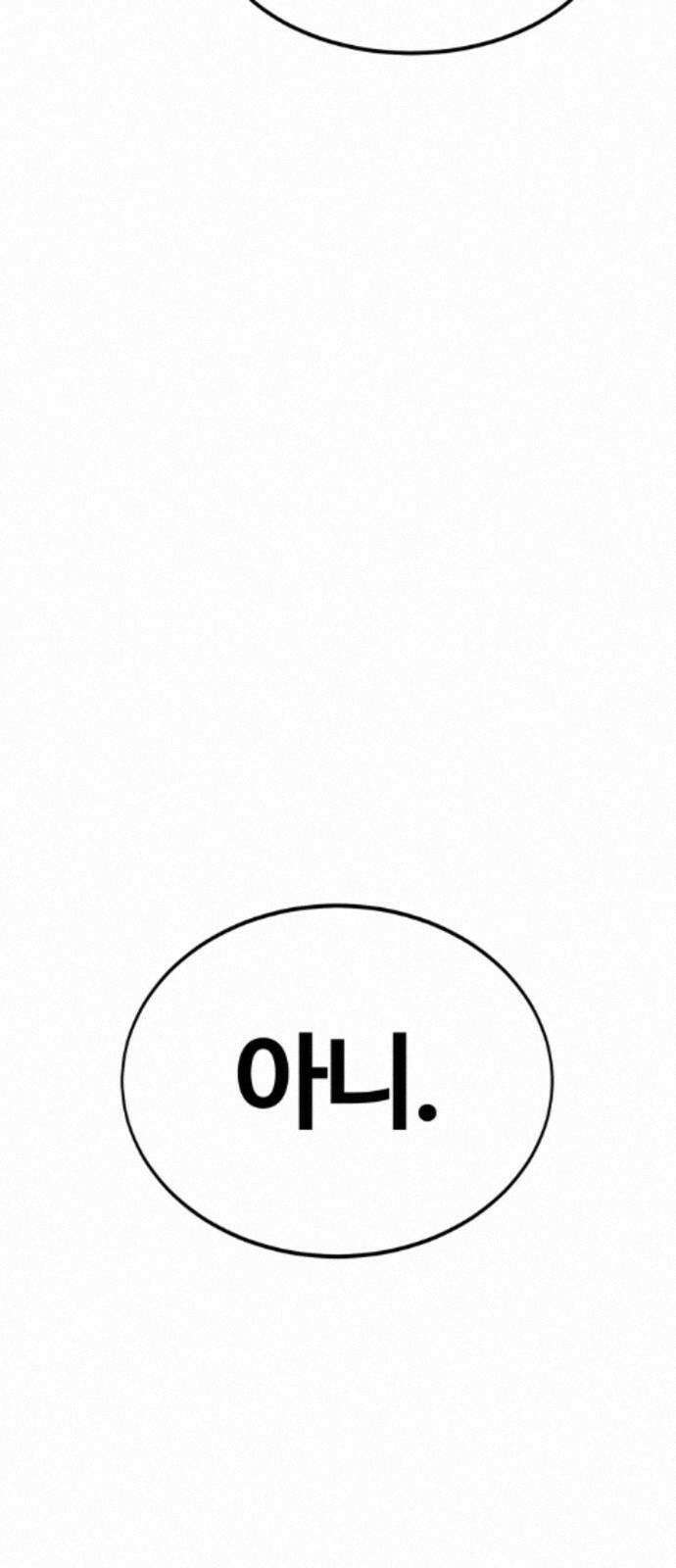 장인의 거리 16． 이 땅의 시간들 76