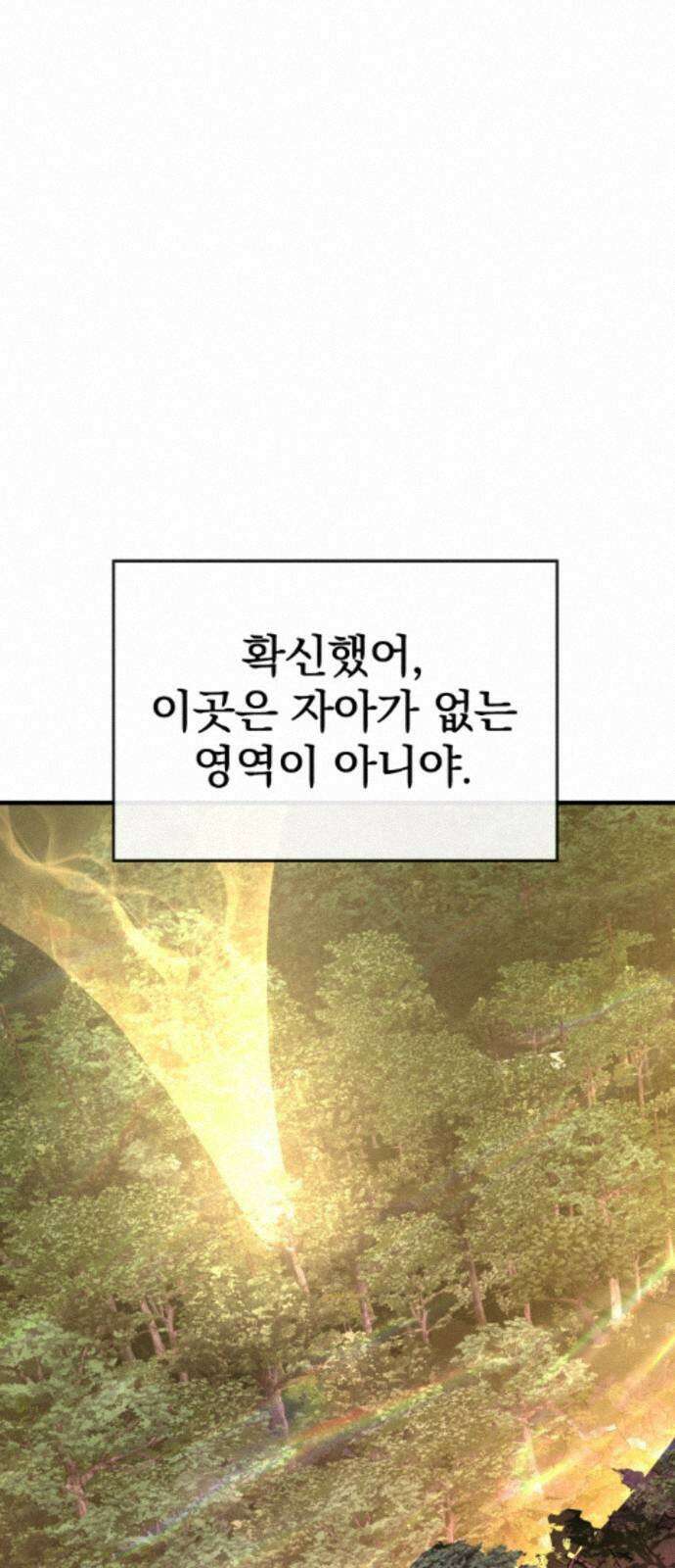 장인의 거리 16． 이 땅의 시간들 79