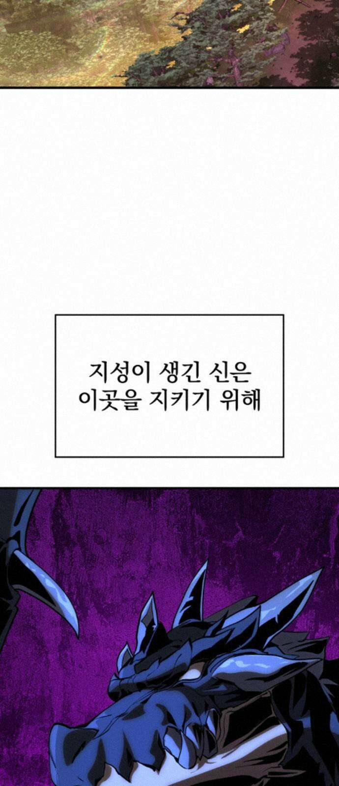 장인의 거리 16． 이 땅의 시간들 80