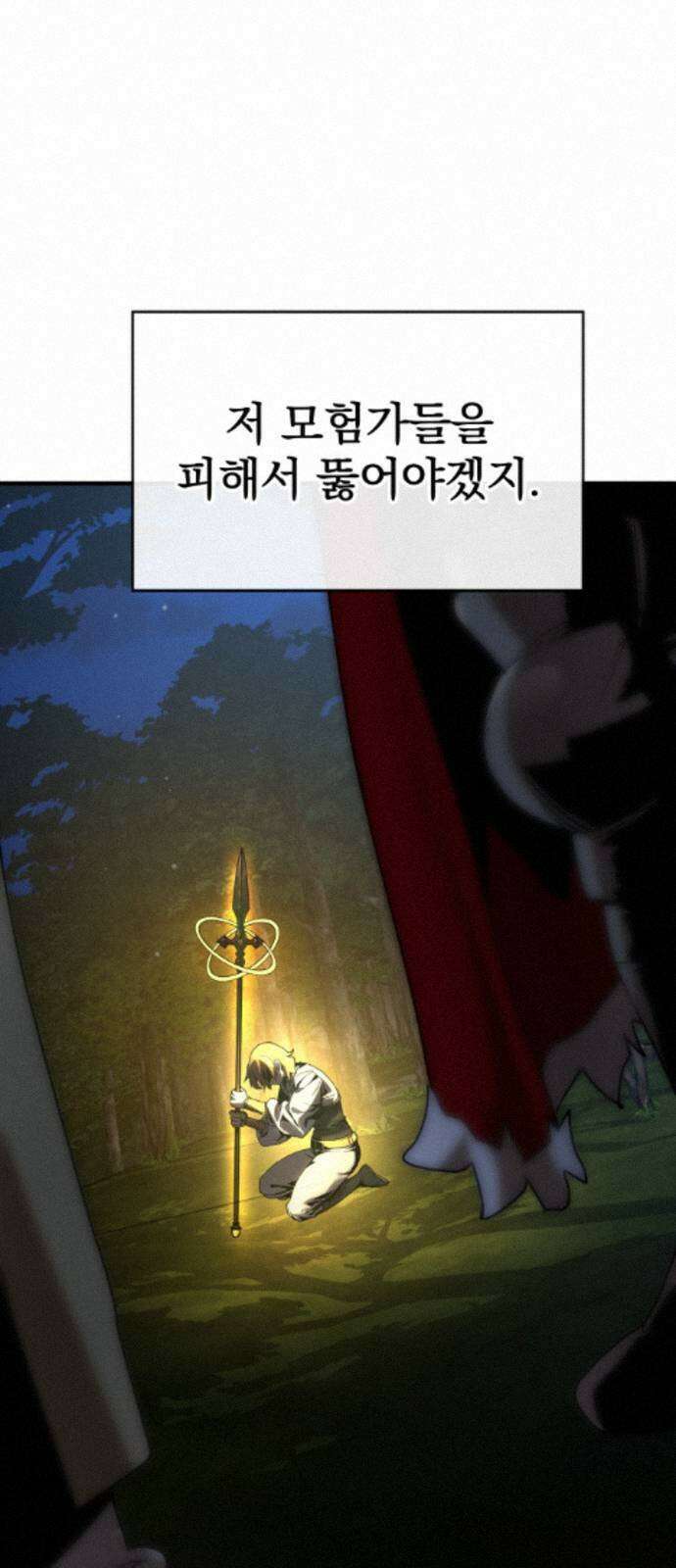 장인의 거리 16． 이 땅의 시간들 84