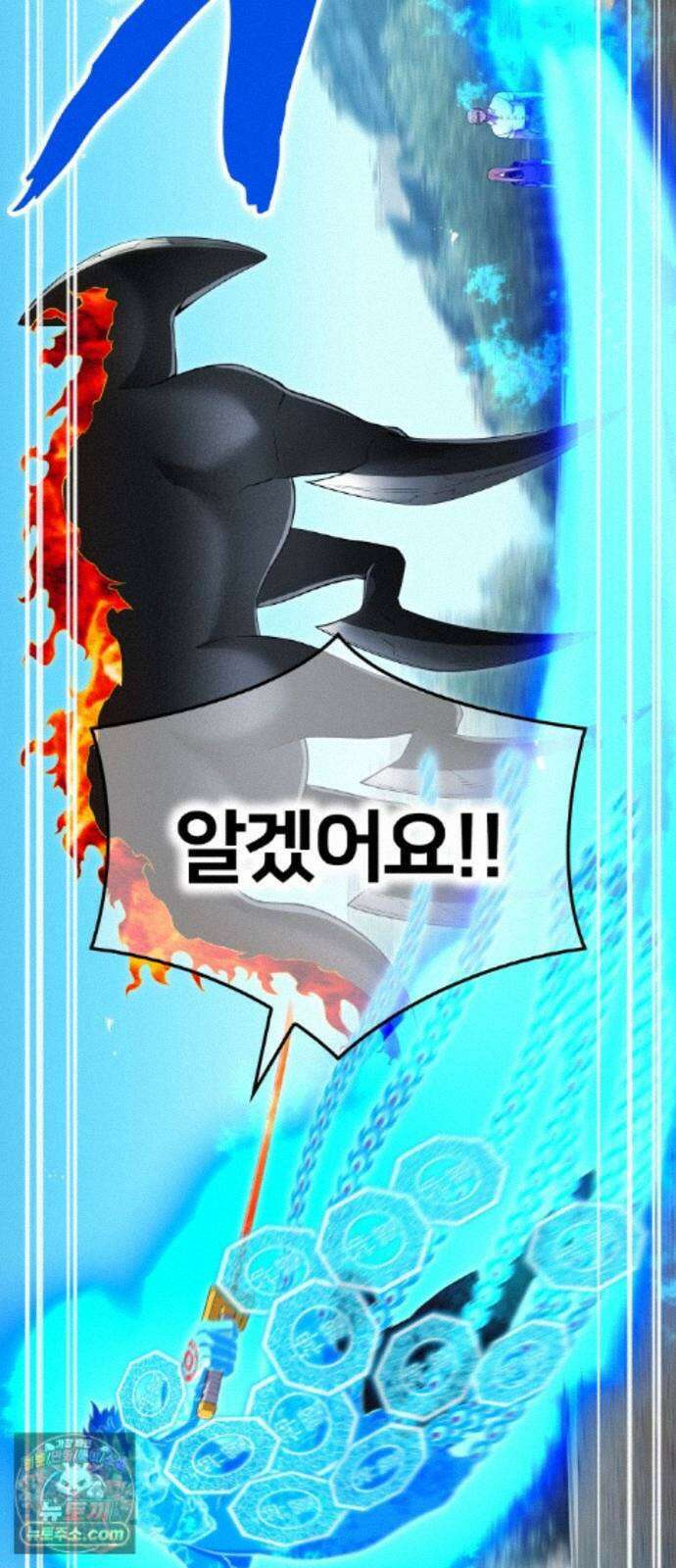 나만 최강 초월자 106화 vs 제보당의 야수② 19