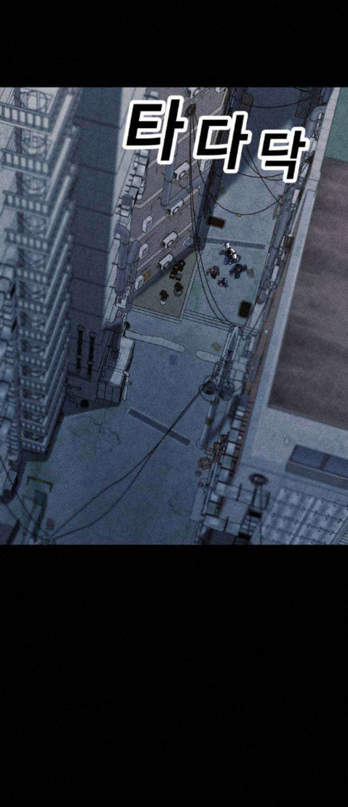 지옥도시 39． 파멸 4