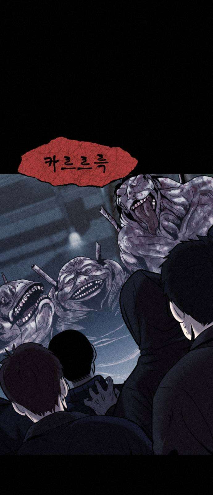 지옥도시 39． 파멸 14