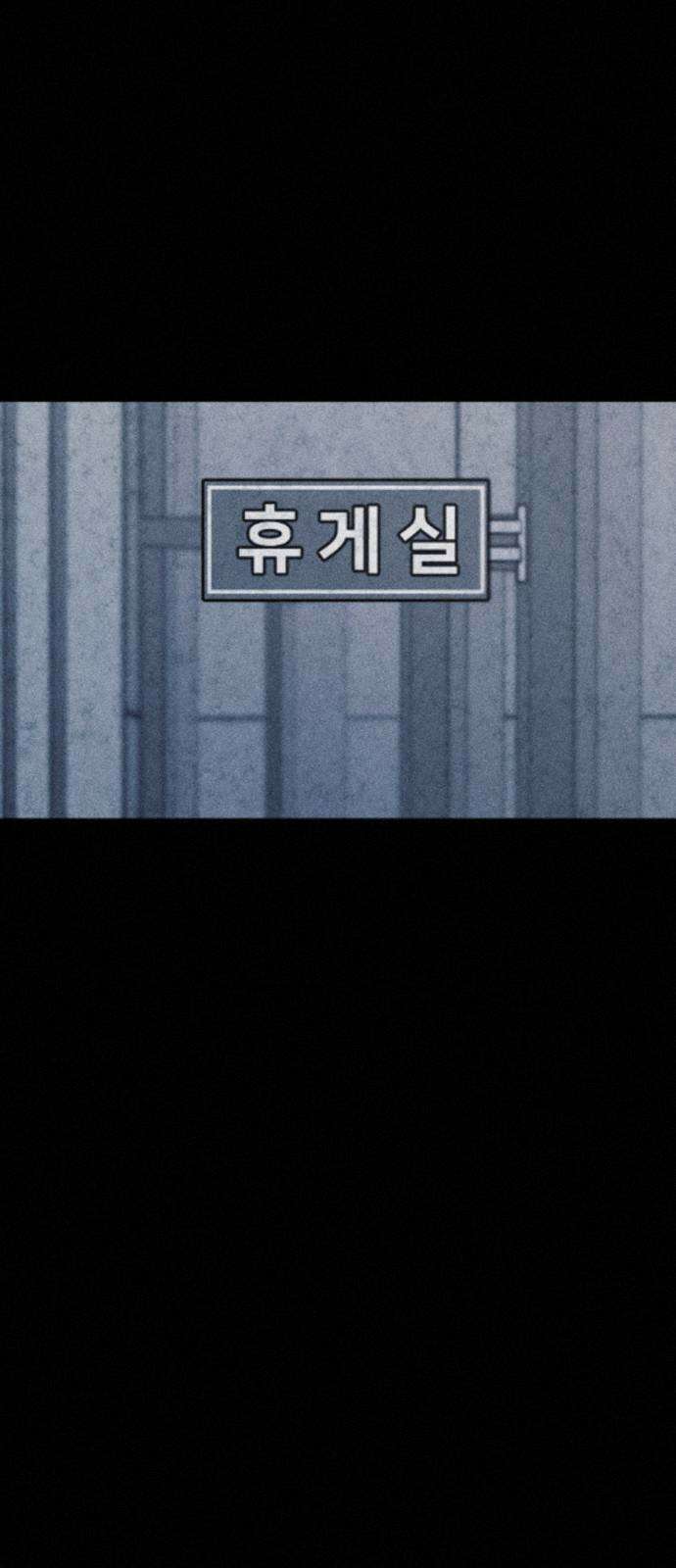 지옥도시 39． 파멸 29
