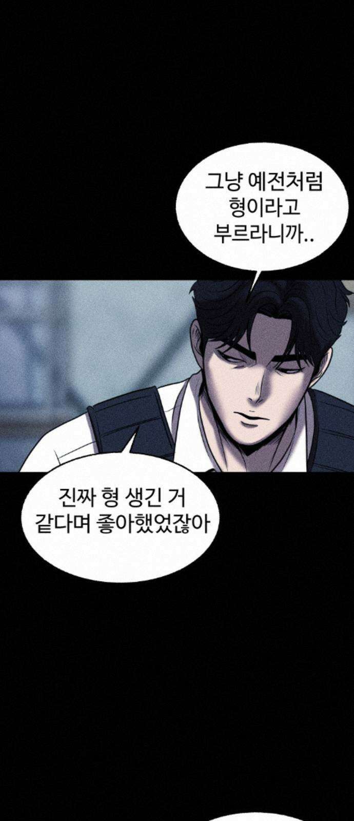지옥도시 39． 파멸 38