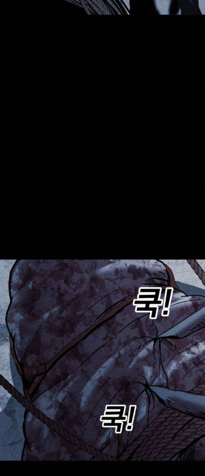 지옥도시 39． 파멸 68
