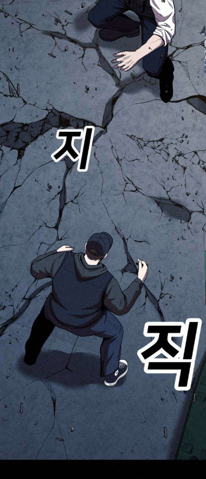 지옥도시 39． 파멸 100